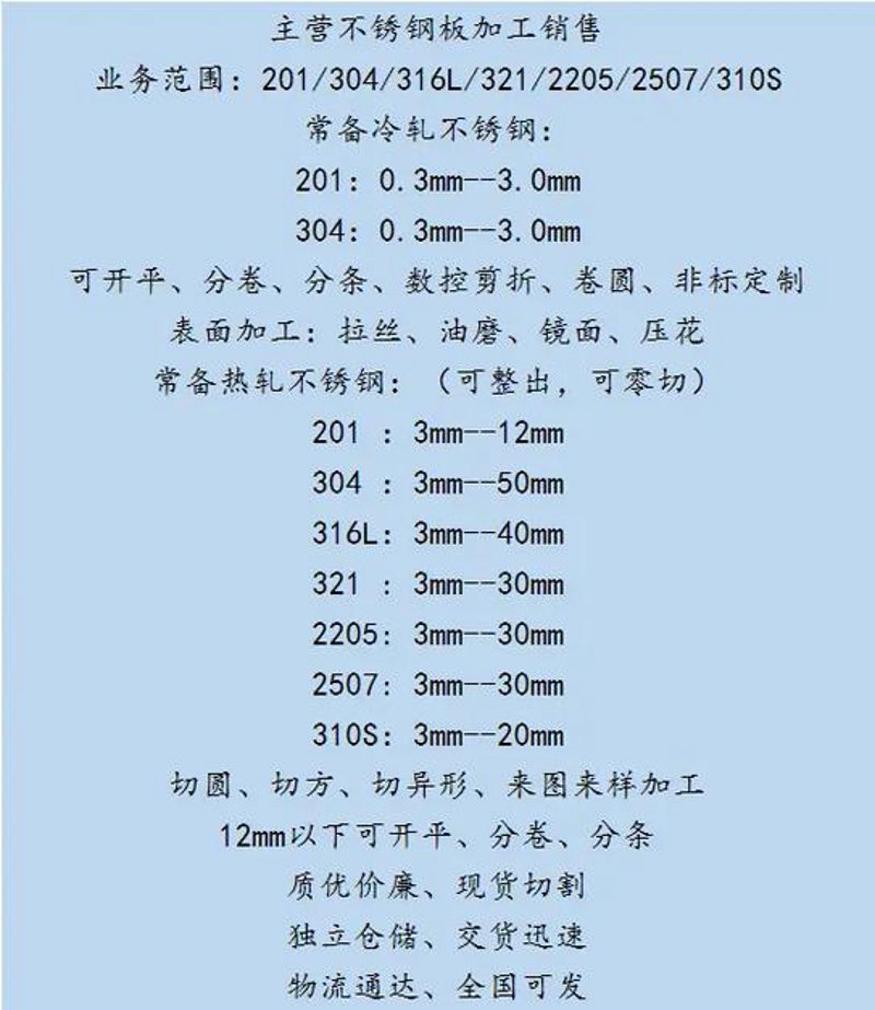 不锈钢管选购指南:打造坚固建筑的艺术